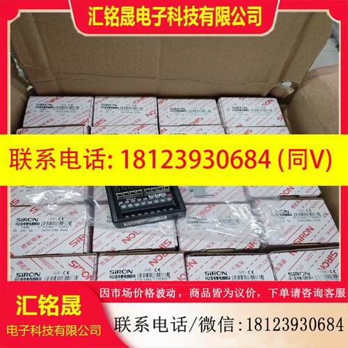 议价:胜蓝8位继电器模块Y446图