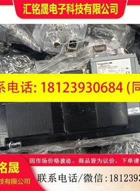 议价:施耐德电机ILS1B852PC1F0,ILE1B661S19