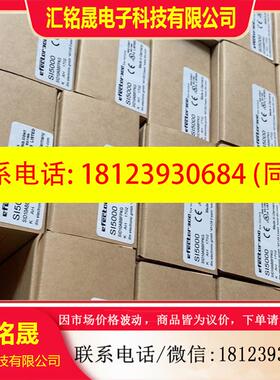 议价:SI5000 流量监控器 SID10ABBFPKG/US-1