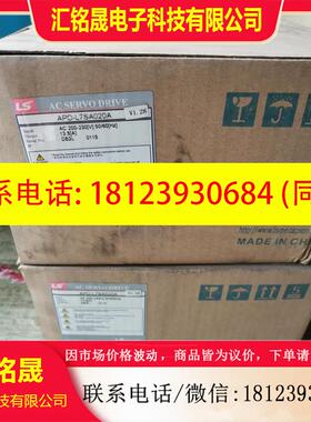 议价:LS伺服驱动APD-L7SA020A,伺服驱动,库存,不