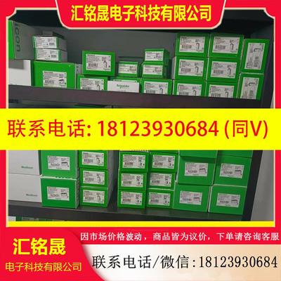 议价:现货施耐德TM221M16R/TM221M16T原装正品