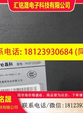 议价:「netcore NSD1016D 铁壳16口百兆以太网