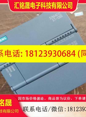 议价:西门子1200plc1212cDCDCDC晶体管21产品