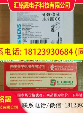 议价:3RX9010-0AA00西门子AS-I接口扁平电缆原装现货,
