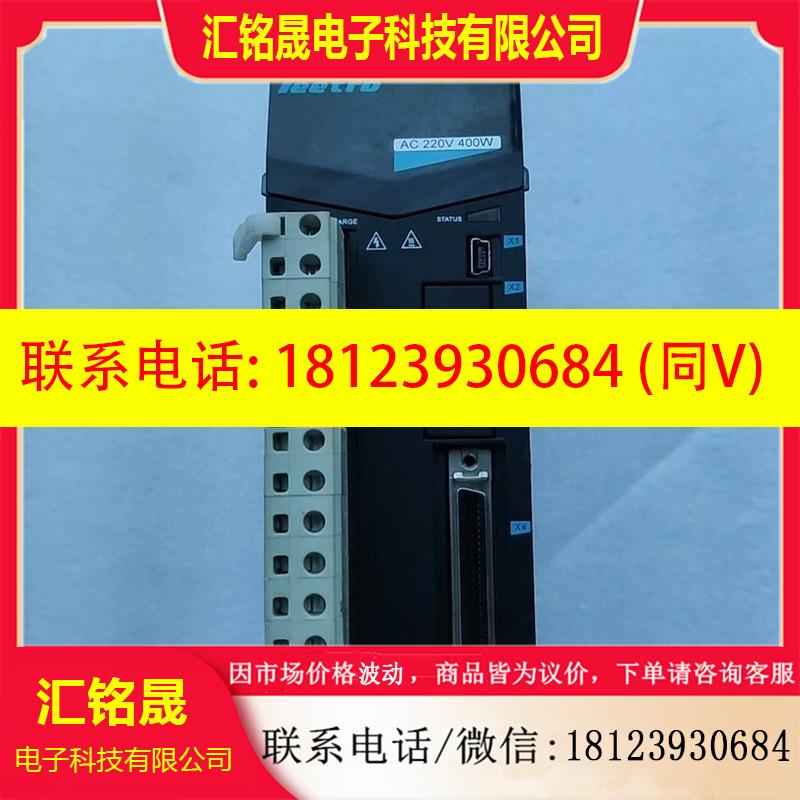 议价:Leetro乐创伺服驱动器LDB1S1092QD