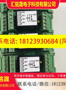 议价:继电器5774564 UM72-R-24D