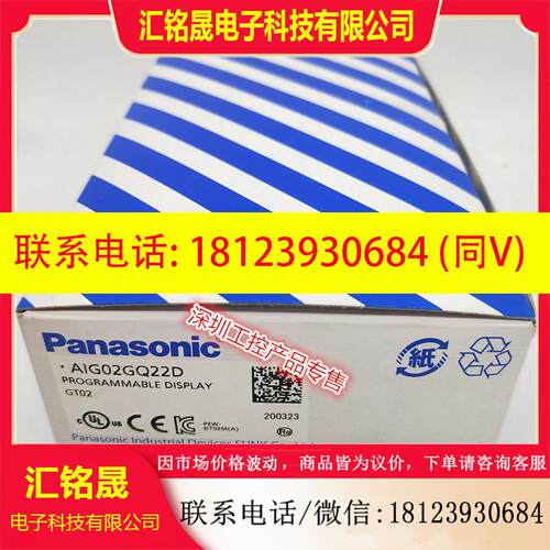 议价:触摸屏 AIG02GQ22D GT02 带SD/SDHC存储卡槽 带智能记录