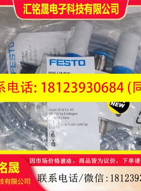 议价:VUVG-L18-P53C-T-Q8-U-1K8L订货码56