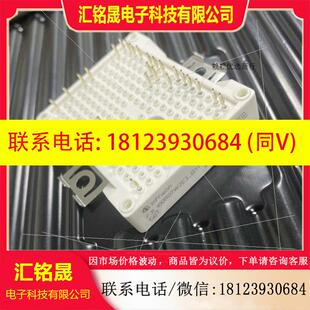 议价:FP25R12W2T7_B11 F3L75R07W2E3_B