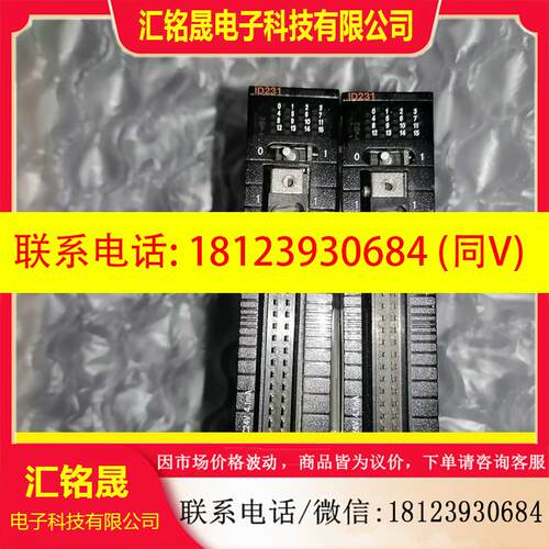 议价:欧姆龙无包装正品CJ1W-ID231,非件,无包