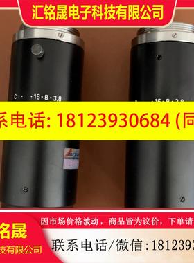 议价:u-tron日本优创 fv7538 ,75mm低畸变工业镜头