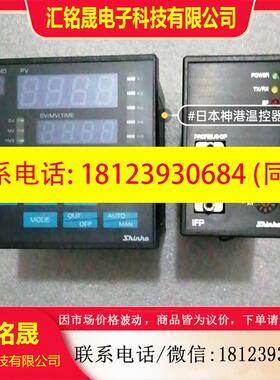 议价:日本P|D温控器,可编程温控器,FCD一13A一A/M(BK,C5(9600)
