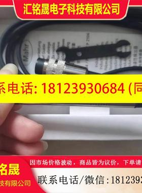 议价:MAHR马尔位移5323010弹簧传感器P2004M电感测微仪LVDT测量