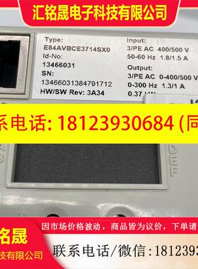 议价:正品E84AVBCE3714SX0伦茨8400变频器现货