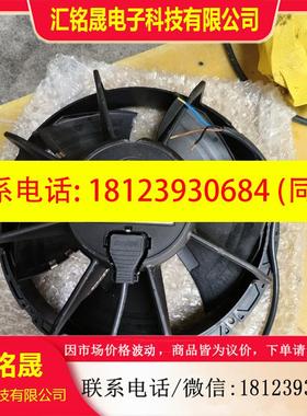 议价:ebmpapstW1G200-EA91-45轴流230V