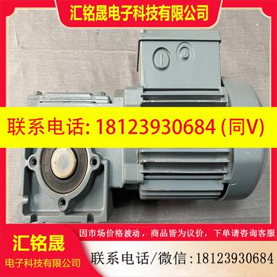 议价:进口赛威SEW减速机,型号:WA10 DT56M4
