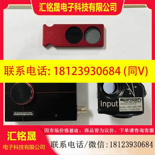 议价:Spiricon激光光束分析仪SP620U