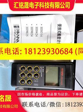 议价:HI9025意大利哈纳HANNA HI9025便携式酸度计,