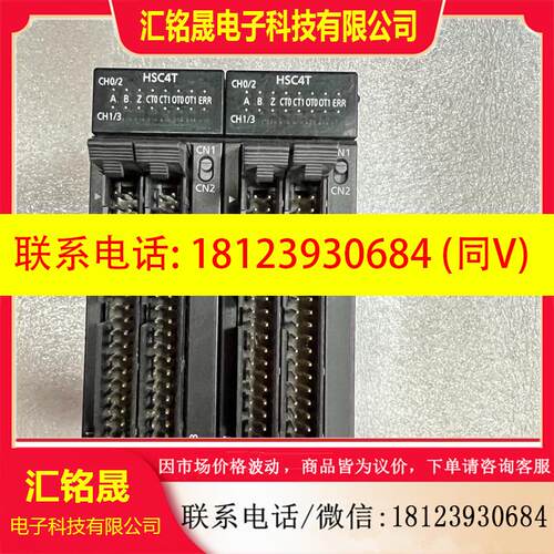 议价:高速计数单模块 AFP7HSC4T,有需要的联系