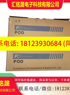 议价:富士触摸屏 V812iS/V812iSD/V812SD/V812S V706CD V712S V7