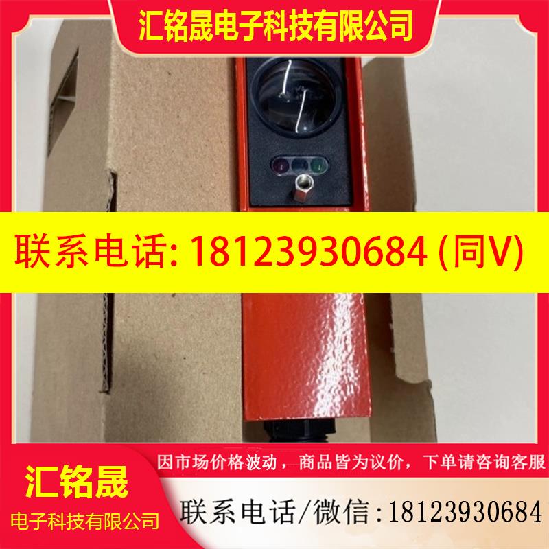 议价:Leuze劳易测SLSE78M/PR-1741-T2-29光