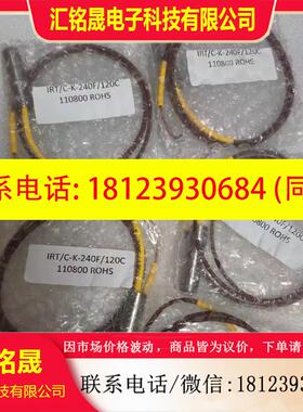 议价:EXERGEN温度传感器IRT/C-K-240F/120C