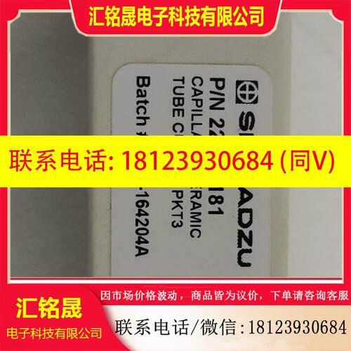 议价:昆仑通泰触摸屏TPC1021et/TPC1031Kt