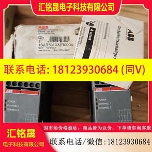 议价 继电器安全C572继电器1SAR501032R0004