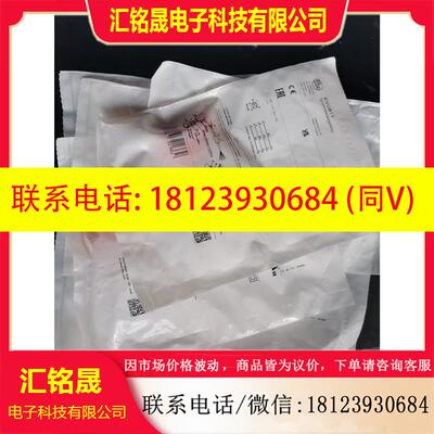 议价:原装IFM传感器接头EVC811有11个