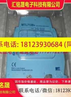 议价:MTL7128 备件