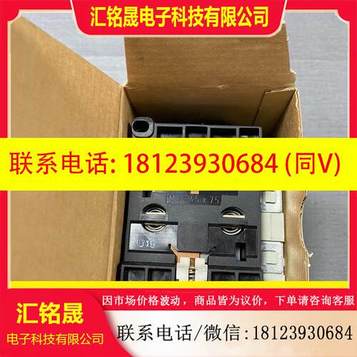 议价:西门子3TF45 11-0AG2接触器原装正品