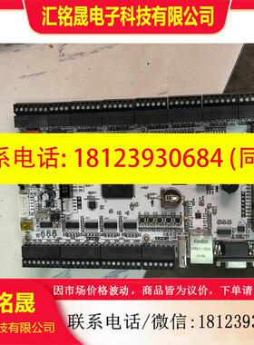 议价:硬石YS-F4Pro开发板,工业&运动控制,正常完好.主控是