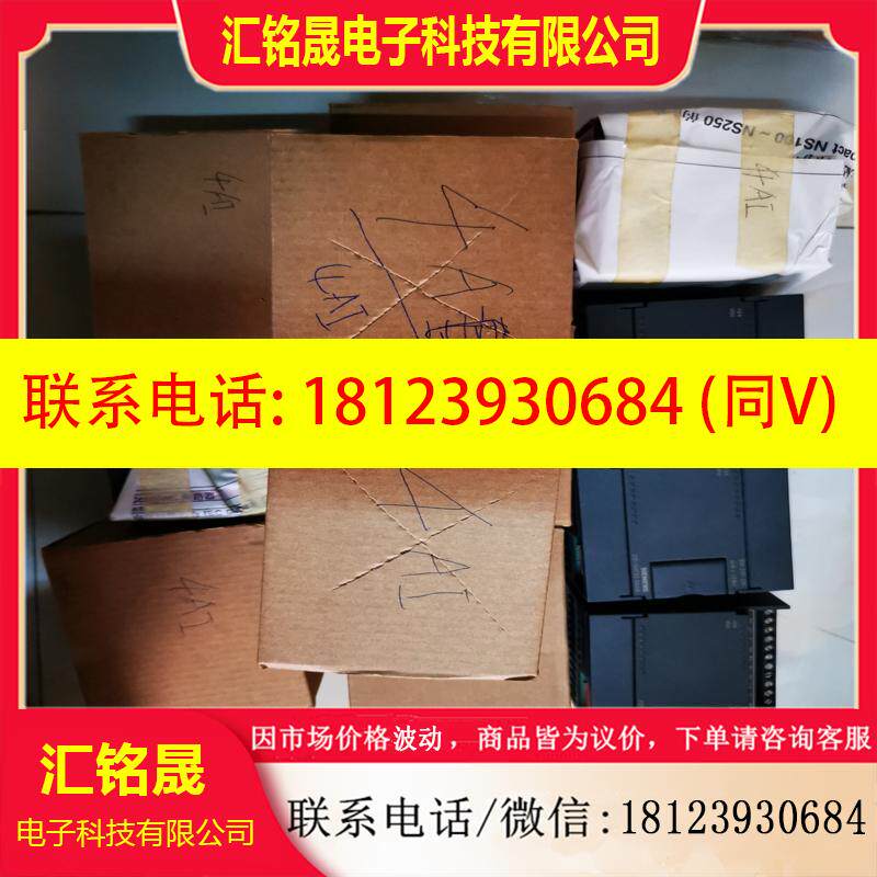 议价:EM231CN6ES7231-0HC22-0XAB