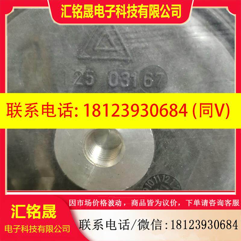 议价:ALMATEC膜片E25 /12503167  E15/11