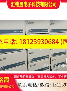 议价:三菱原装触摸屏GT2103-PMBLS/GT2103-P