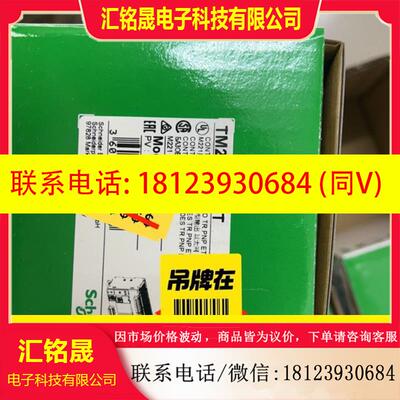 议价:TM221CE40T施耐德以太网PLC现货几个