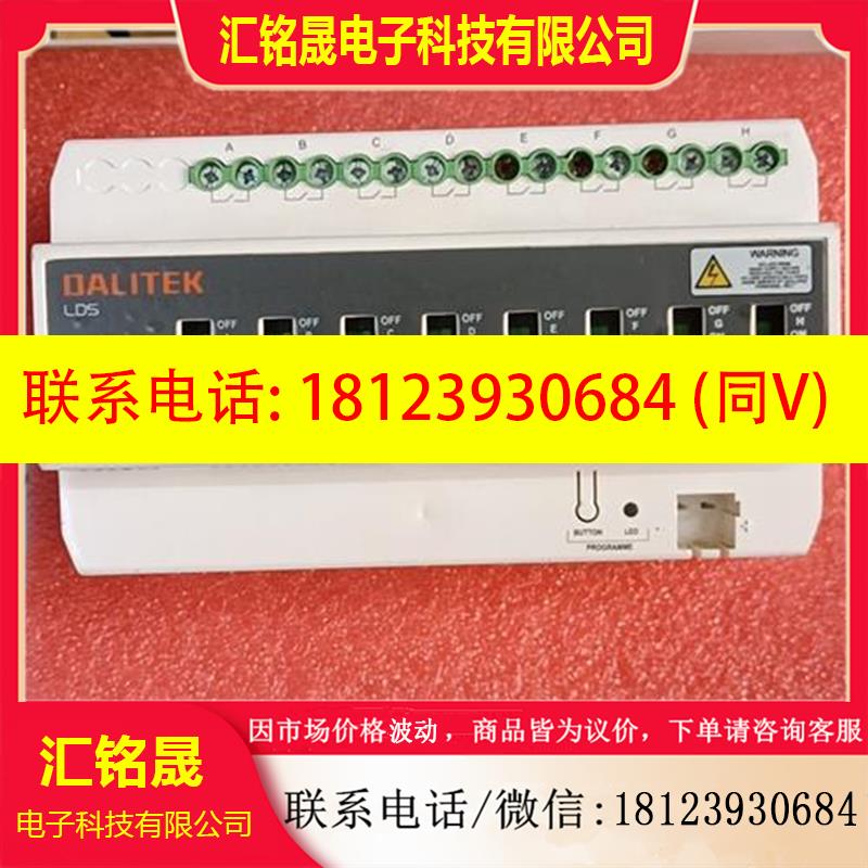 议价:邦奇DALITEK DR820-KNX智能开关模块 照明控制