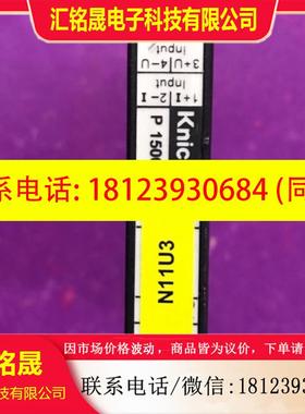 议价:Knick  P  15000  H1  科尼可VariTR