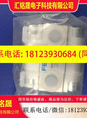 议价:原装正品FESTO费斯托紧凑型气缸ADVU-32-5-P-A (156530)