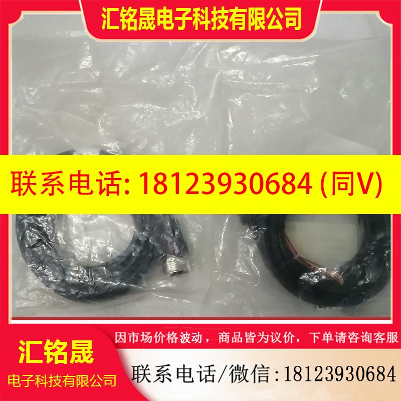 议价:OS32C-CBL-03M