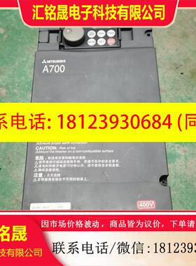 议价:三菱变频器A700系列FR-A740-1.5K-CHT,38