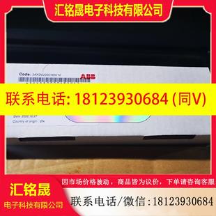 PACkED 议价 ZCU 配件