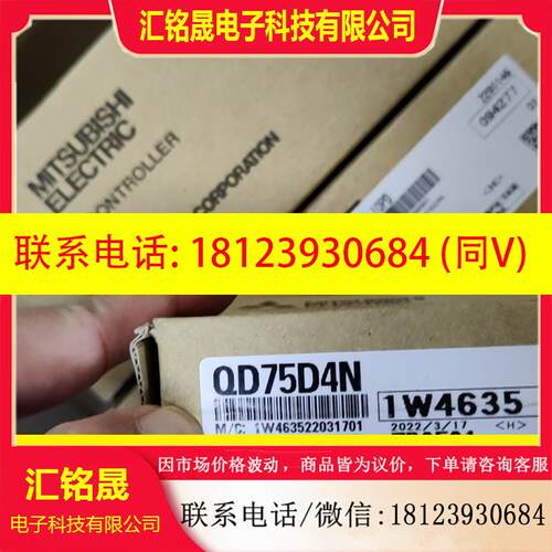 议价:三菱原装QD75D4N 原装   价格商议