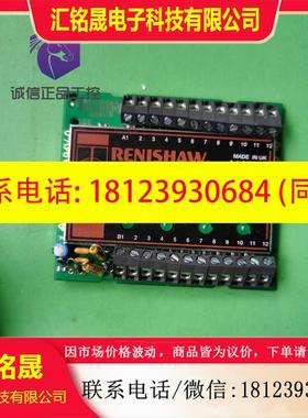 议价:正品 RENISHAW PROBE INTERFAC