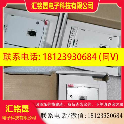 议价:ABB MPOW-01_瑞典ABB变频器辅助电源扩展模块_3