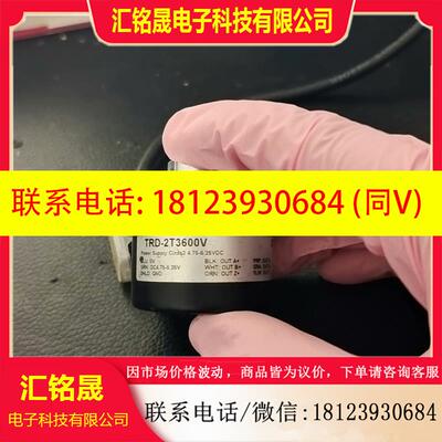 议价:Koyo光洋旋转编码器 TRD-2T3600V,件如