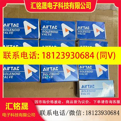议价:亚德客4V11006B