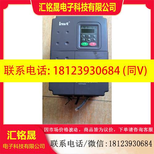 议价:英威腾变频器CHF100A-7R5G/011P-4   7.