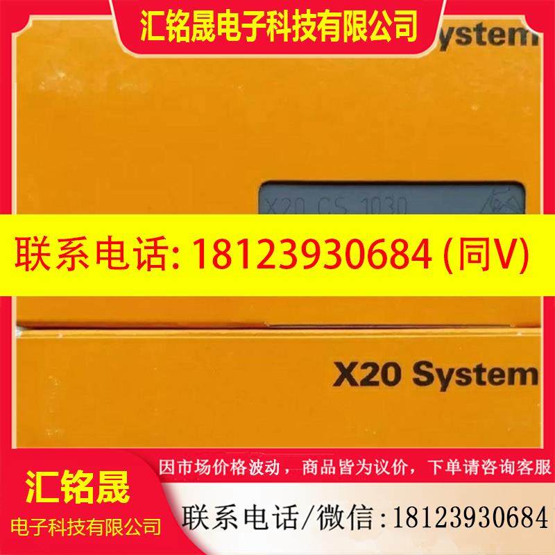 议价:X20AI4622AO4622CS1030DC2395CM8281TB12BM11 贝加莱模块