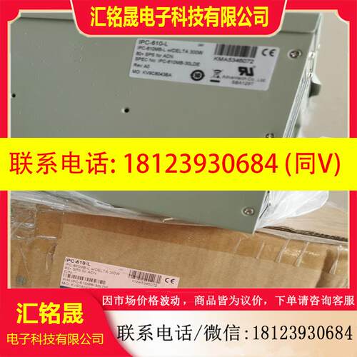 议价:研华610L工控机,I5 6500CPU,AIMB-78